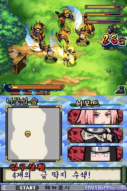 Image n° 3 - screenshots : Naruto Jilpungjeon - Daenantu! Geurimja Bunsinsul